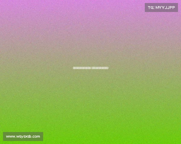 杰曼澄清社媒发文无关篮球 强调信任队友并继续奋斗